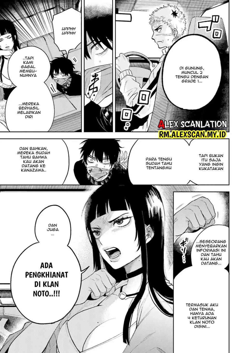 tengubarai-no-sankyoudai - Chapter: 17