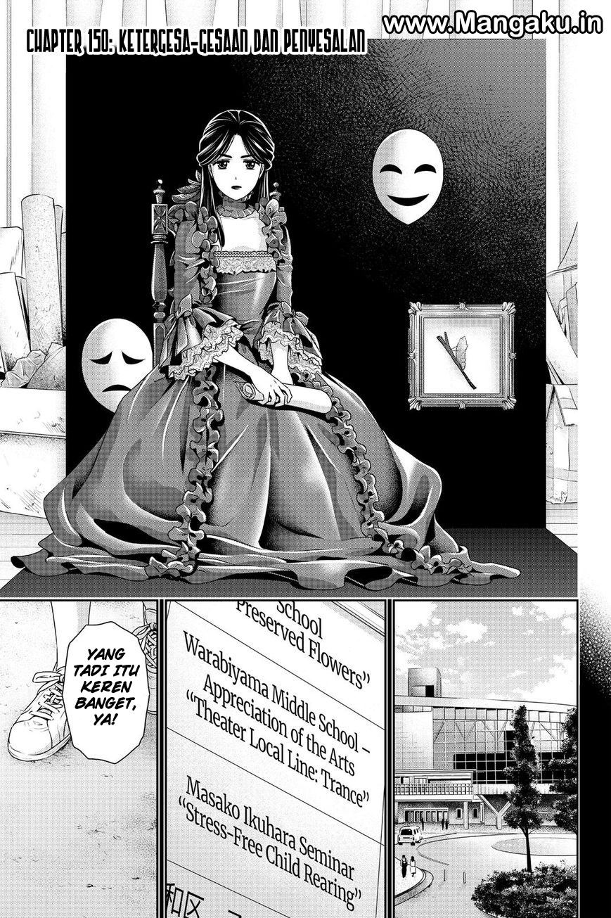 domestic-na-kanojo - Chapter: 150