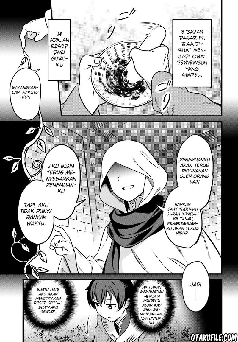 butsuri-san-de-musou-shitetara-motemote-ni-narimashita - Chapter: 01