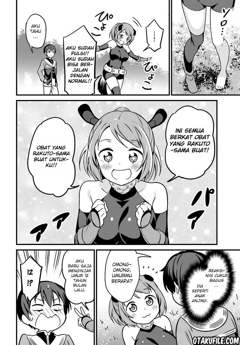 butsuri-san-de-musou-shitetara-motemote-ni-narimashita - Chapter: 01