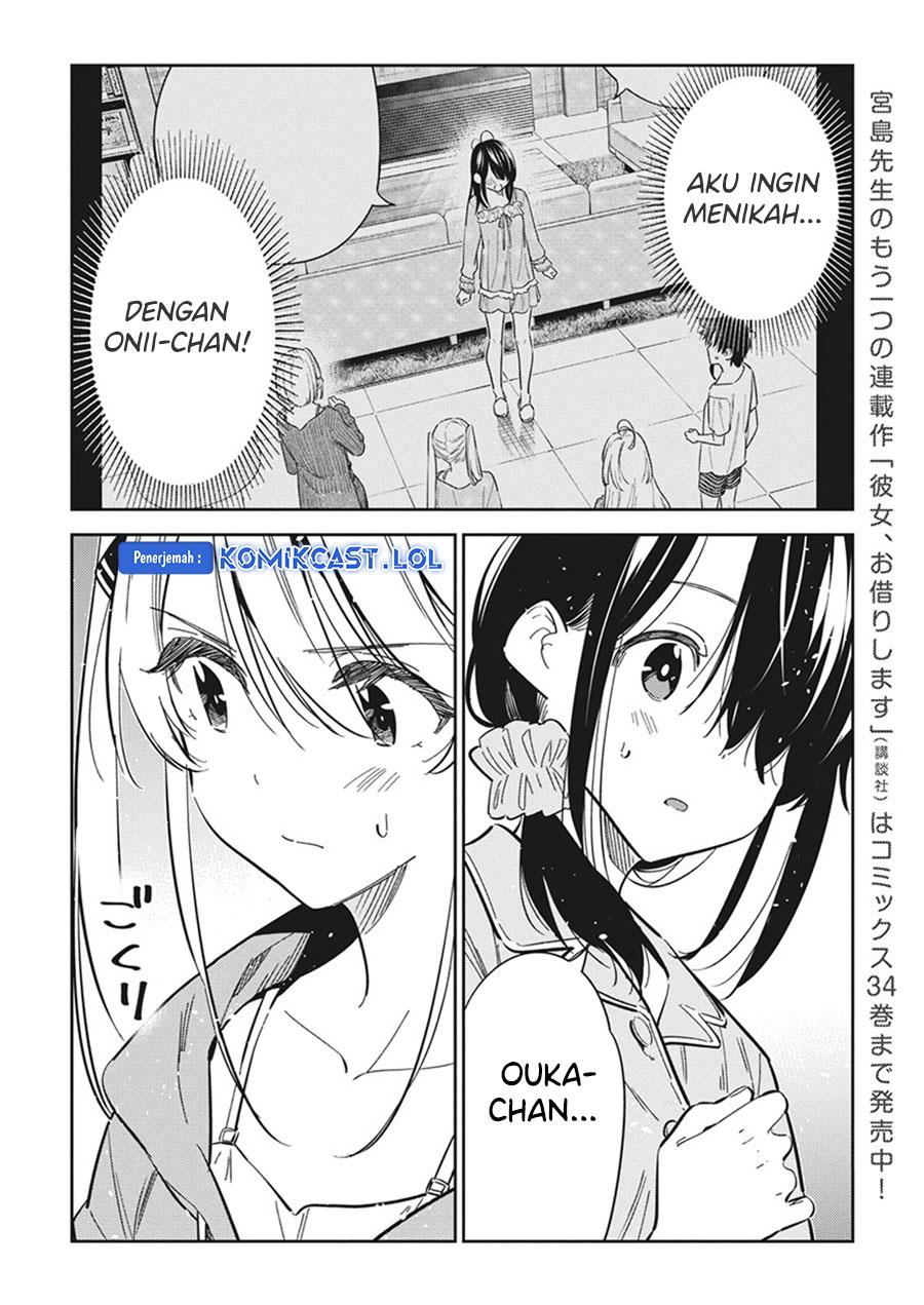 shiunji-ke-no-kodomo-tachi - Chapter: 21