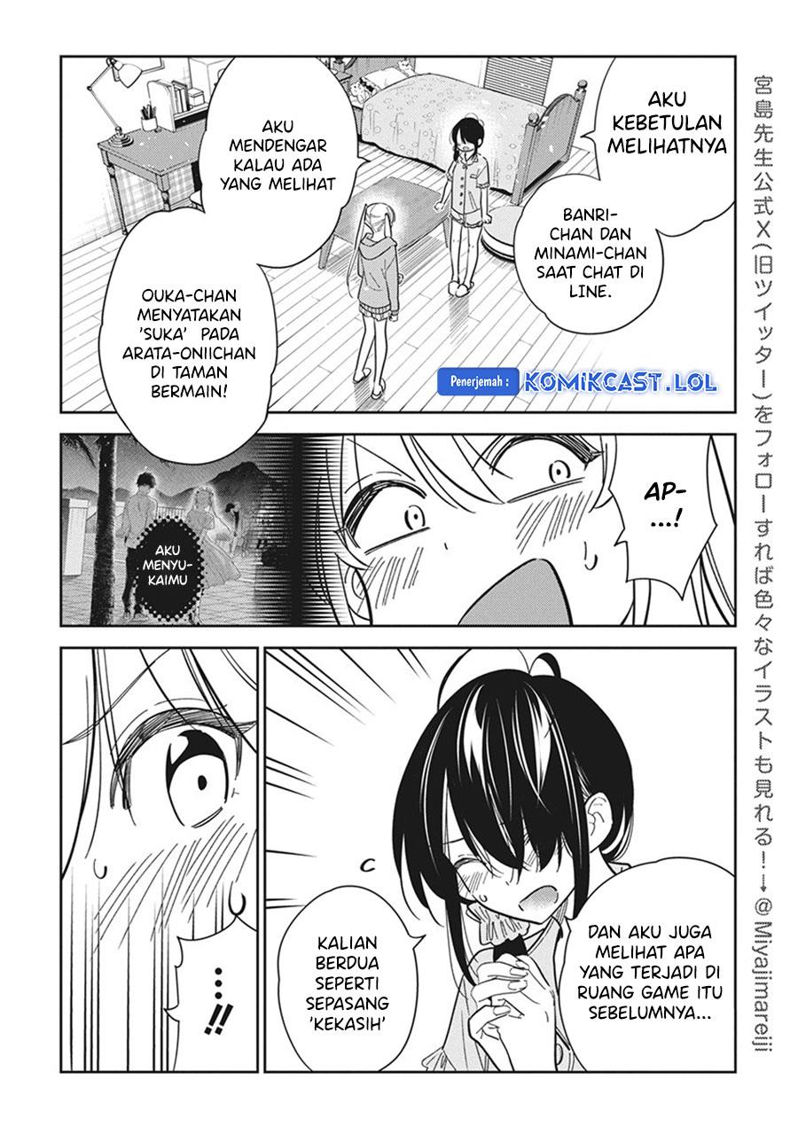 shiunji-ke-no-kodomo-tachi - Chapter: 21