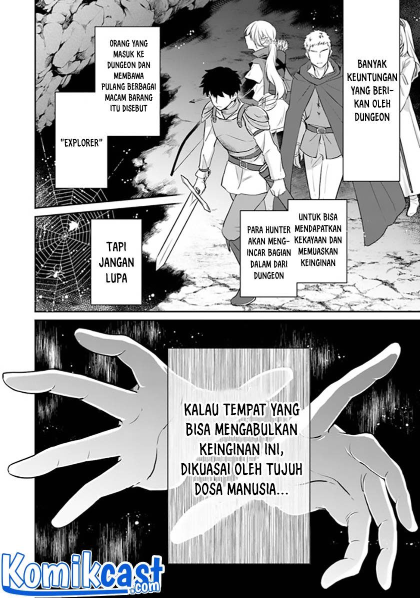 daizai-dungeon-kyoushuujo-no-hanmen-kyoushi-hazure-gift-no-annaijin-ga-jitsuha-saikyou-no-tansakusha-de-aru-koto-o-seito-tachi-wa-mada-shiranai - Chapter: 1