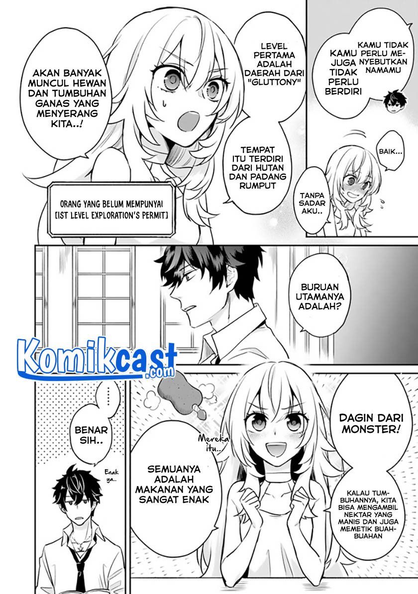 daizai-dungeon-kyoushuujo-no-hanmen-kyoushi-hazure-gift-no-annaijin-ga-jitsuha-saikyou-no-tansakusha-de-aru-koto-o-seito-tachi-wa-mada-shiranai - Chapter: 1