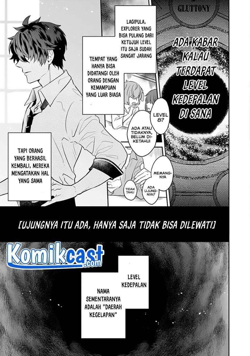 daizai-dungeon-kyoushuujo-no-hanmen-kyoushi-hazure-gift-no-annaijin-ga-jitsuha-saikyou-no-tansakusha-de-aru-koto-o-seito-tachi-wa-mada-shiranai - Chapter: 1