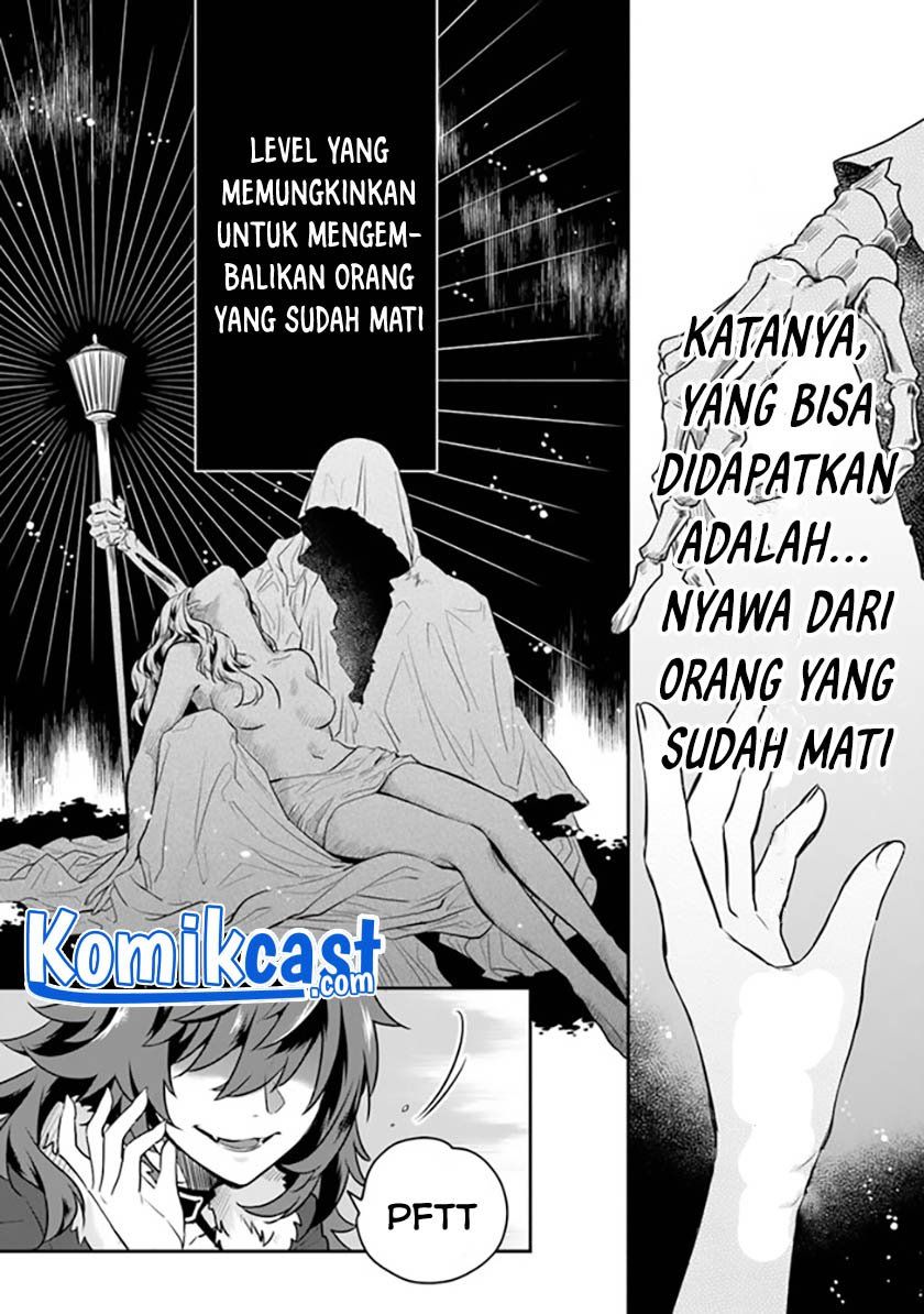 daizai-dungeon-kyoushuujo-no-hanmen-kyoushi-hazure-gift-no-annaijin-ga-jitsuha-saikyou-no-tansakusha-de-aru-koto-o-seito-tachi-wa-mada-shiranai - Chapter: 1