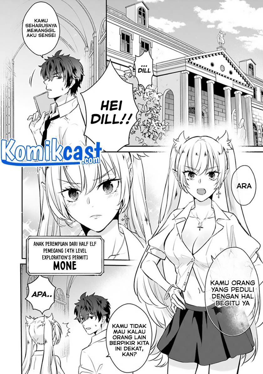 daizai-dungeon-kyoushuujo-no-hanmen-kyoushi-hazure-gift-no-annaijin-ga-jitsuha-saikyou-no-tansakusha-de-aru-koto-o-seito-tachi-wa-mada-shiranai - Chapter: 1