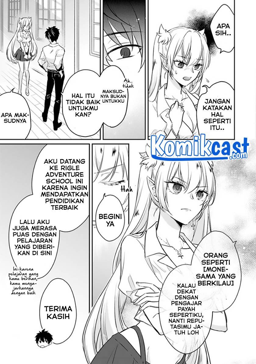 daizai-dungeon-kyoushuujo-no-hanmen-kyoushi-hazure-gift-no-annaijin-ga-jitsuha-saikyou-no-tansakusha-de-aru-koto-o-seito-tachi-wa-mada-shiranai - Chapter: 1