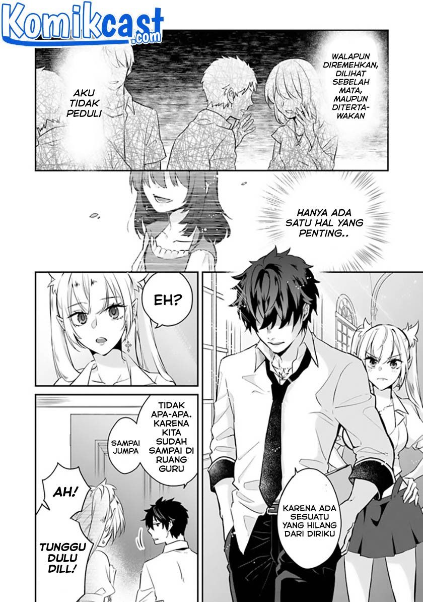 daizai-dungeon-kyoushuujo-no-hanmen-kyoushi-hazure-gift-no-annaijin-ga-jitsuha-saikyou-no-tansakusha-de-aru-koto-o-seito-tachi-wa-mada-shiranai - Chapter: 1