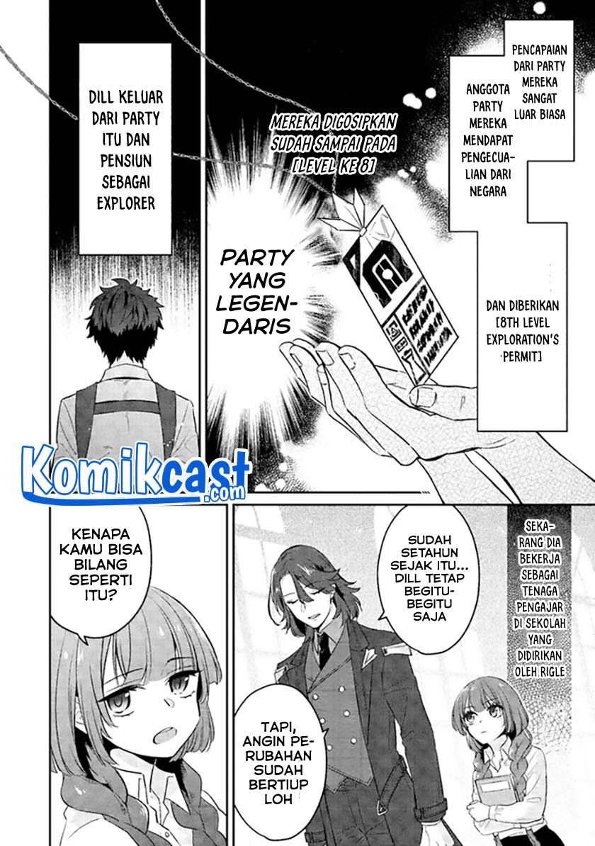 daizai-dungeon-kyoushuujo-no-hanmen-kyoushi-hazure-gift-no-annaijin-ga-jitsuha-saikyou-no-tansakusha-de-aru-koto-o-seito-tachi-wa-mada-shiranai - Chapter: 1