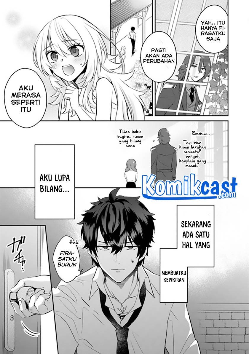 daizai-dungeon-kyoushuujo-no-hanmen-kyoushi-hazure-gift-no-annaijin-ga-jitsuha-saikyou-no-tansakusha-de-aru-koto-o-seito-tachi-wa-mada-shiranai - Chapter: 1