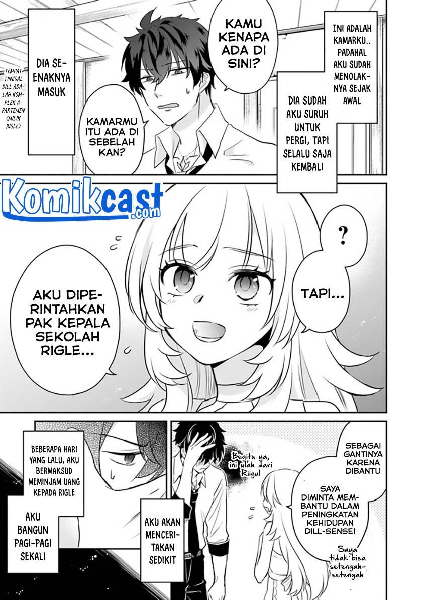 daizai-dungeon-kyoushuujo-no-hanmen-kyoushi-hazure-gift-no-annaijin-ga-jitsuha-saikyou-no-tansakusha-de-aru-koto-o-seito-tachi-wa-mada-shiranai - Chapter: 1