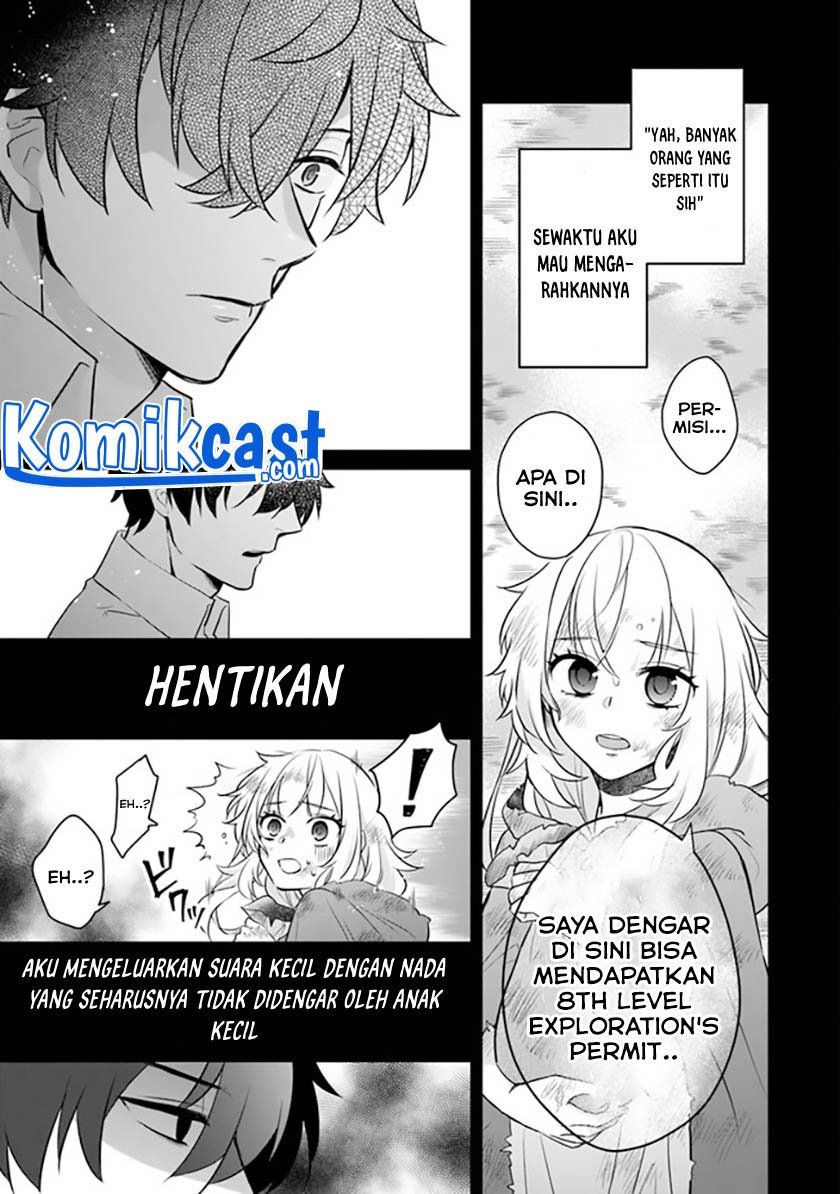 daizai-dungeon-kyoushuujo-no-hanmen-kyoushi-hazure-gift-no-annaijin-ga-jitsuha-saikyou-no-tansakusha-de-aru-koto-o-seito-tachi-wa-mada-shiranai - Chapter: 1