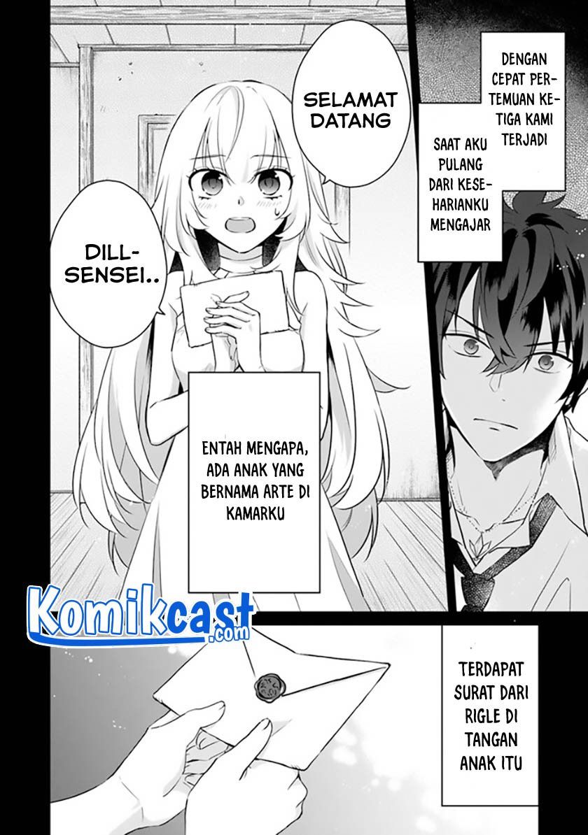 daizai-dungeon-kyoushuujo-no-hanmen-kyoushi-hazure-gift-no-annaijin-ga-jitsuha-saikyou-no-tansakusha-de-aru-koto-o-seito-tachi-wa-mada-shiranai - Chapter: 1