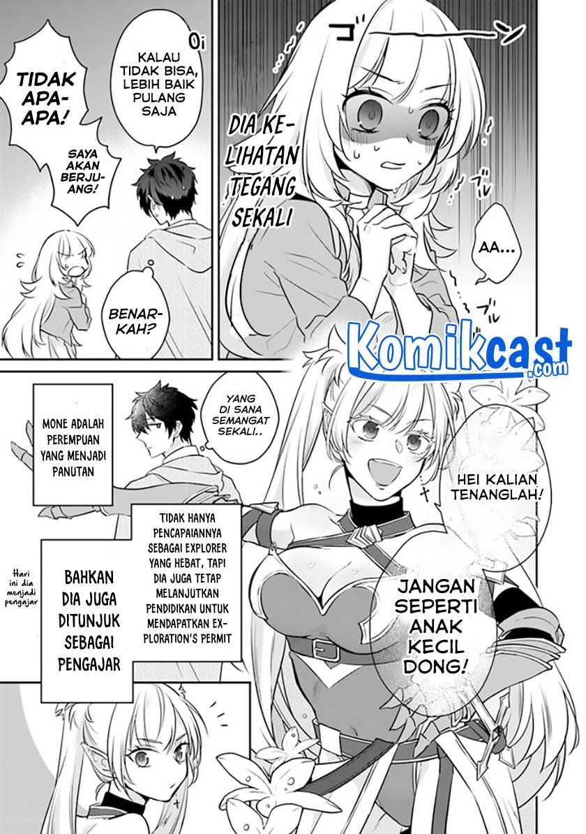 daizai-dungeon-kyoushuujo-no-hanmen-kyoushi-hazure-gift-no-annaijin-ga-jitsuha-saikyou-no-tansakusha-de-aru-koto-o-seito-tachi-wa-mada-shiranai - Chapter: 1