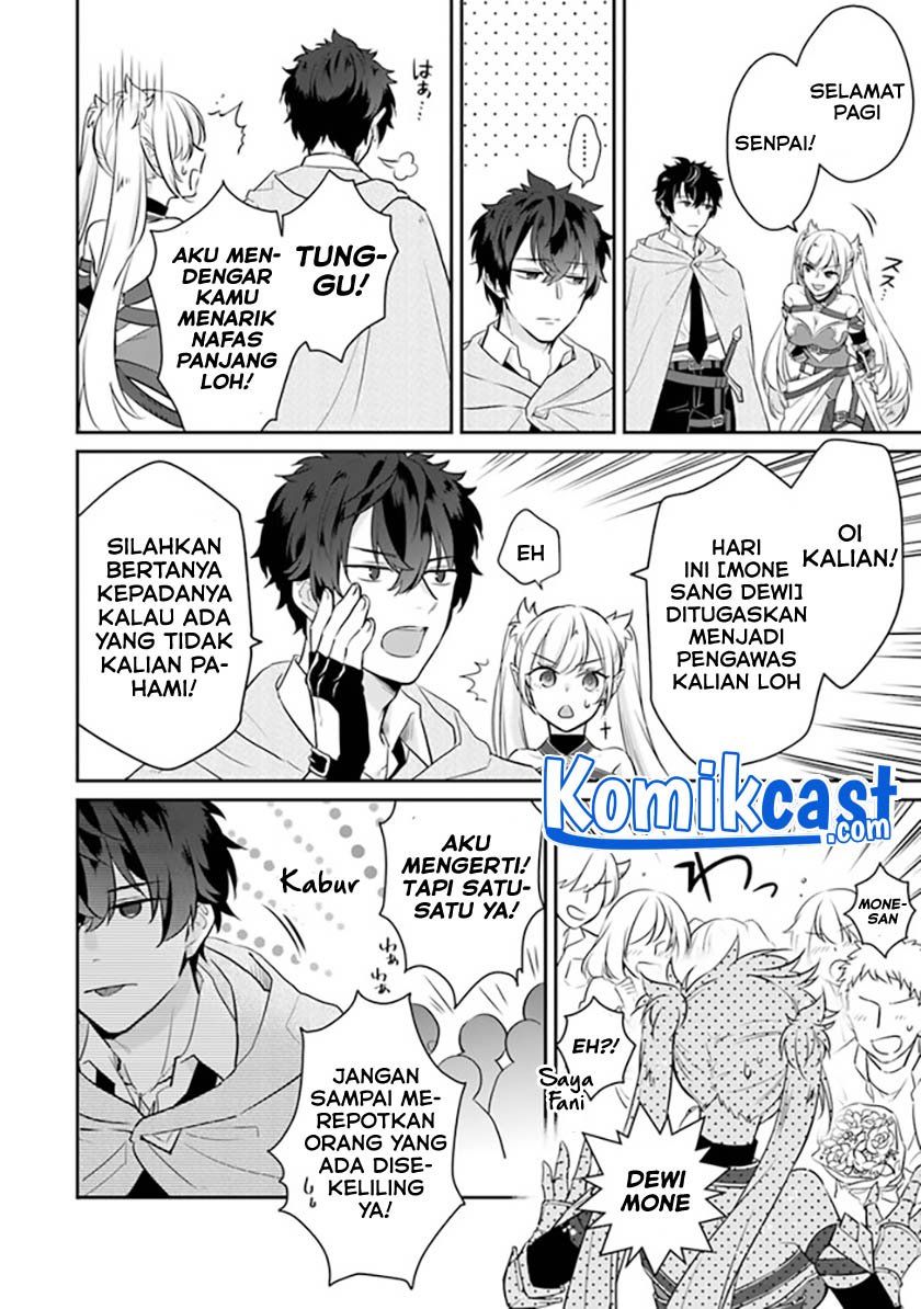 daizai-dungeon-kyoushuujo-no-hanmen-kyoushi-hazure-gift-no-annaijin-ga-jitsuha-saikyou-no-tansakusha-de-aru-koto-o-seito-tachi-wa-mada-shiranai - Chapter: 1