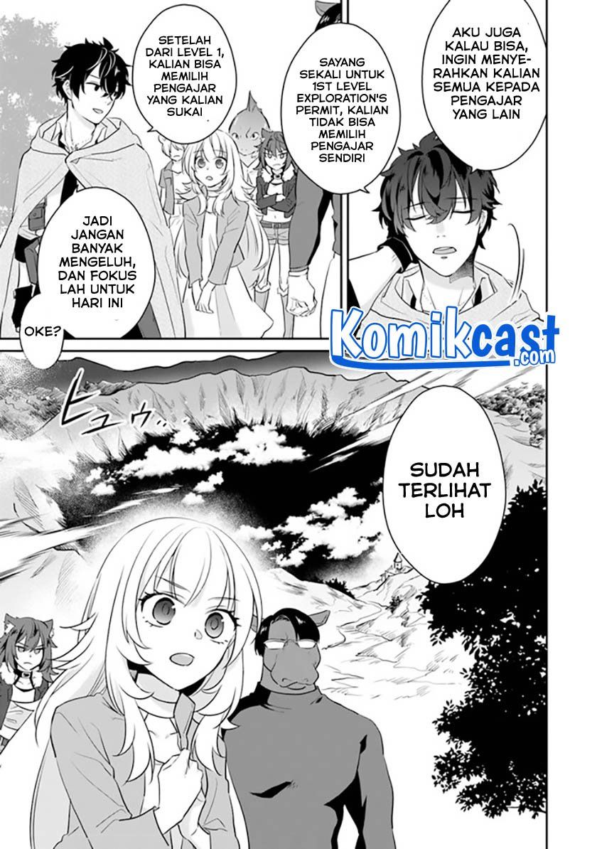 daizai-dungeon-kyoushuujo-no-hanmen-kyoushi-hazure-gift-no-annaijin-ga-jitsuha-saikyou-no-tansakusha-de-aru-koto-o-seito-tachi-wa-mada-shiranai - Chapter: 1