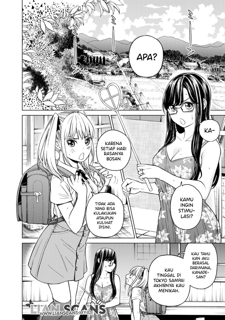 naki-goe-kikasete-kanade-san - Chapter: 1