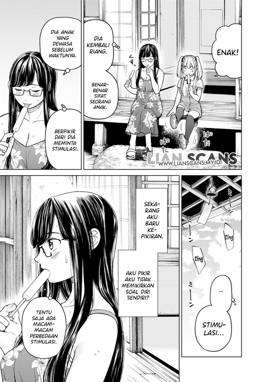 naki-goe-kikasete-kanade-san - Chapter: 1