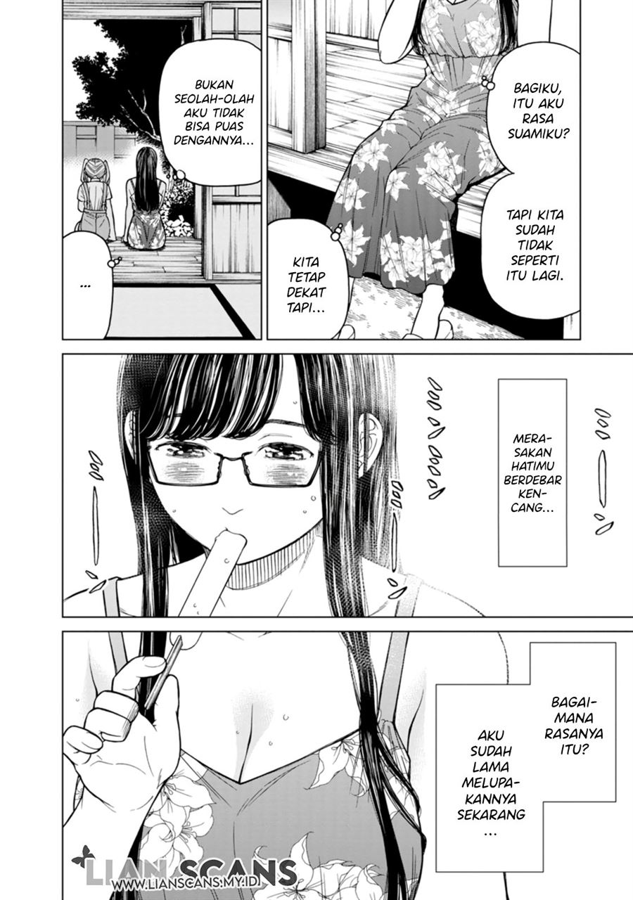 naki-goe-kikasete-kanade-san - Chapter: 1