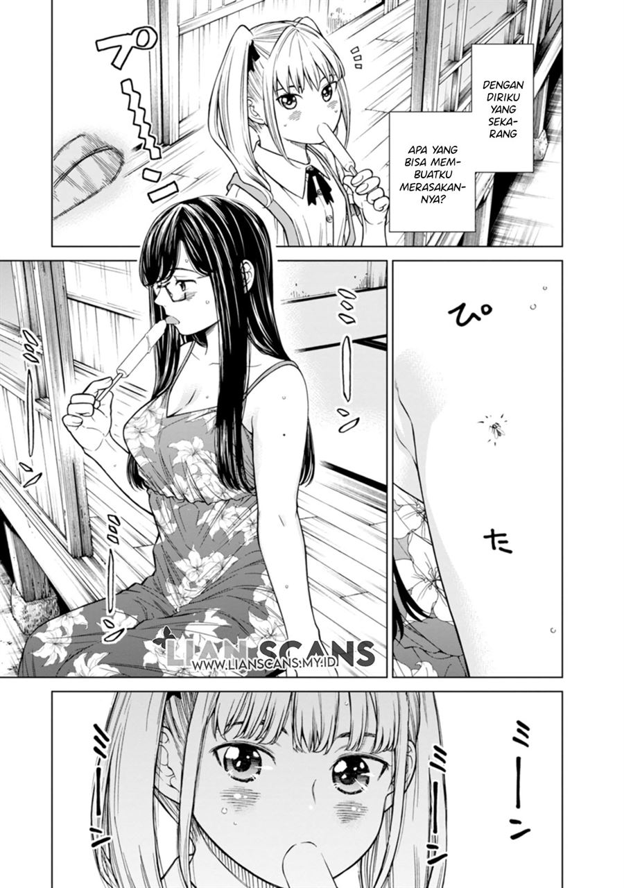 naki-goe-kikasete-kanade-san - Chapter: 1