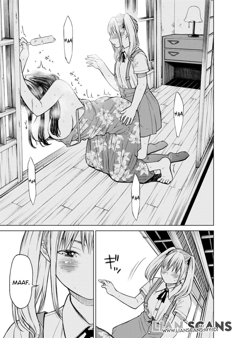 naki-goe-kikasete-kanade-san - Chapter: 1