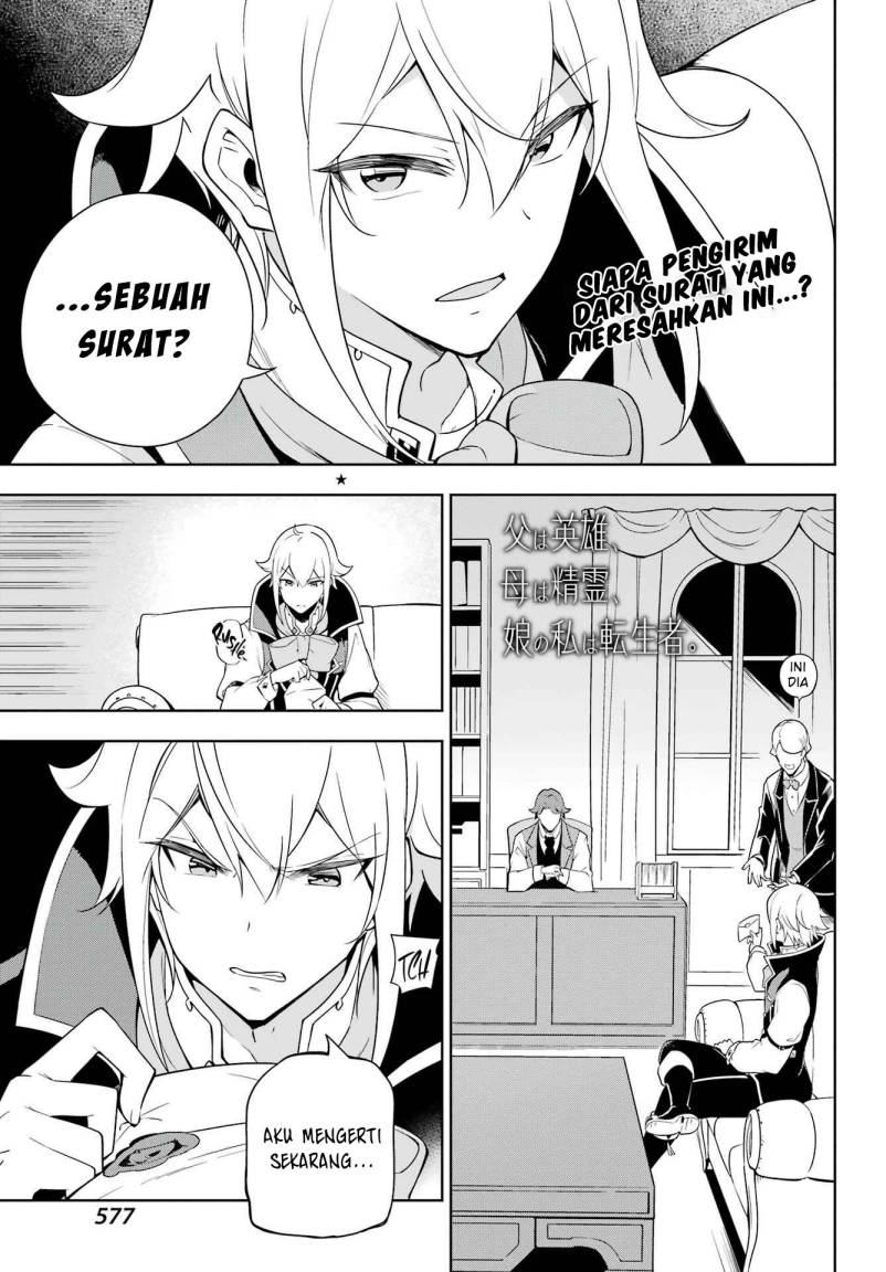 chichi-wa-eiyuu-haha-wa-seirei-musume-no-watashi-wa-tenseisha - Chapter: 40