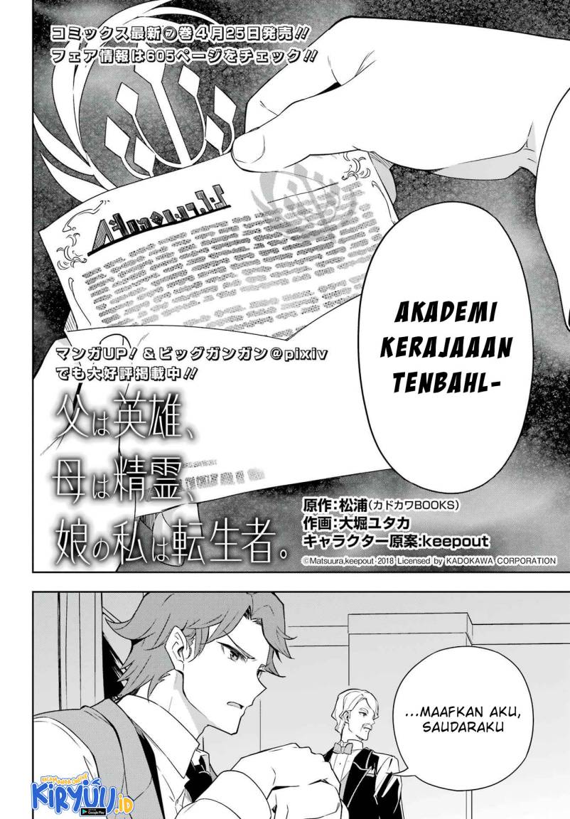 chichi-wa-eiyuu-haha-wa-seirei-musume-no-watashi-wa-tenseisha - Chapter: 40