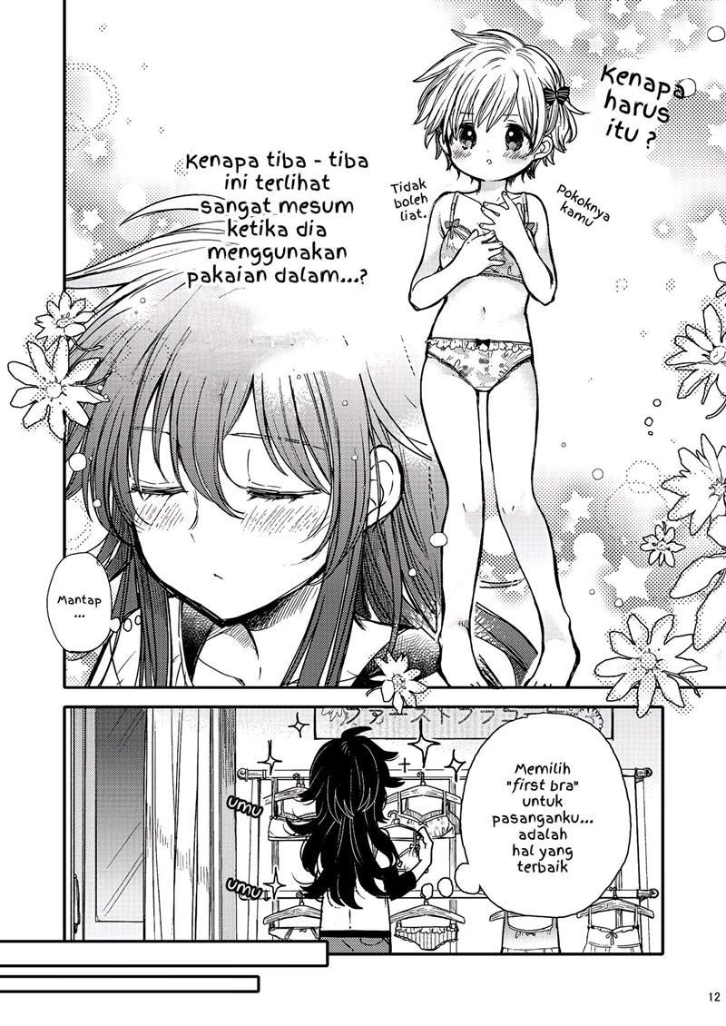 kotori-to-brassiere - Chapter: 00