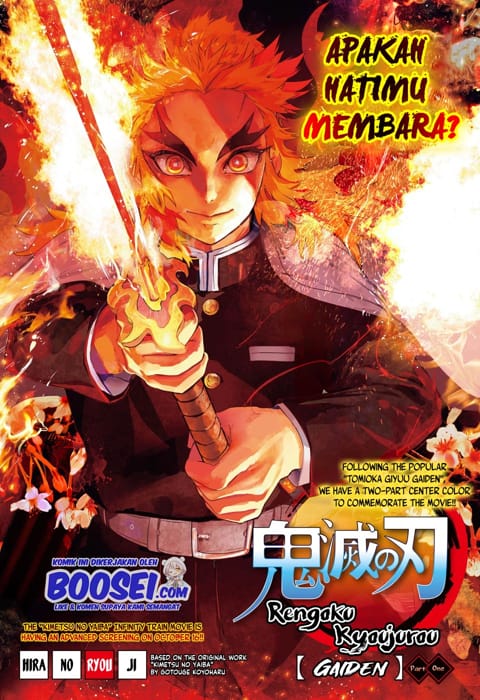 kimetsu-no-yaiba-rengoku-kyoujurou-gaiden - Chapter: 1