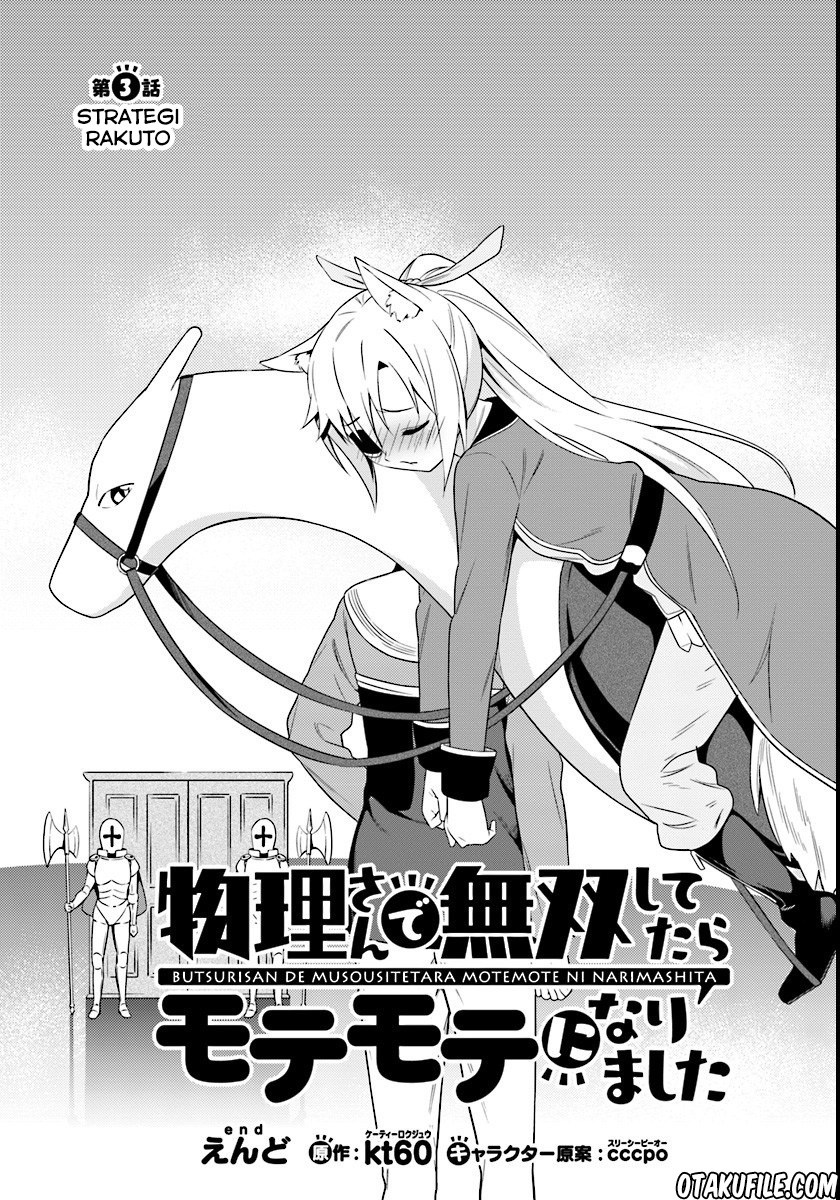 butsuri-san-de-musou-shitetara-motemote-ni-narimashita - Chapter: 03