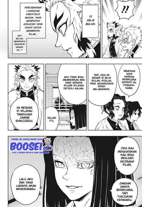 kimetsu-no-yaiba-rengoku-kyoujurou-gaiden - Chapter: 1