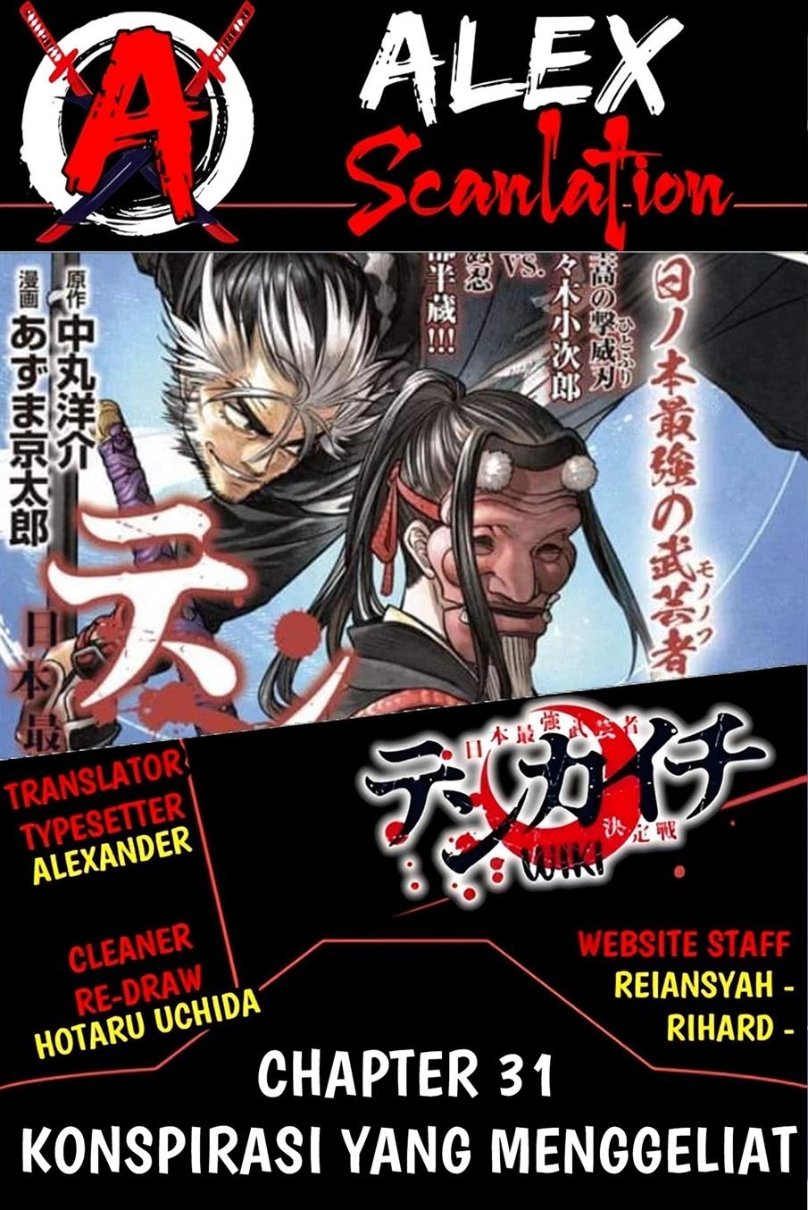 tenkaichi-nihon-saikyou-bugeisha-ketteisen - Chapter: 31