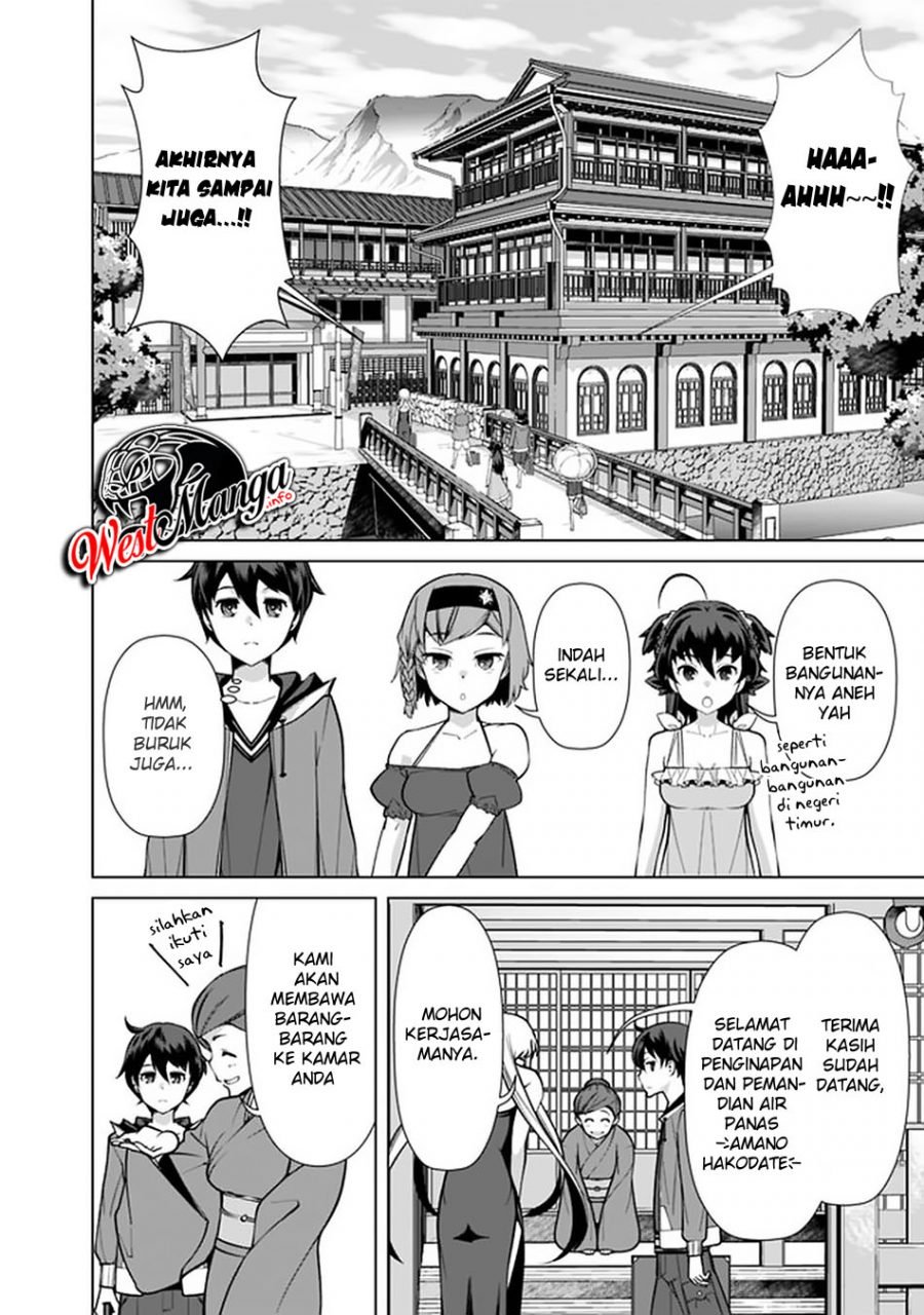 rettou-me-no-tensei-majutsushi-shiitage-rareta-moto-yuusha-wa-mirai-no-sekai-o-yoyuu-de-ikinuku - Chapter: 43