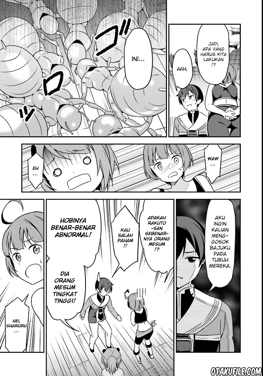 butsuri-san-de-musou-shitetara-motemote-ni-narimashita - Chapter: 03