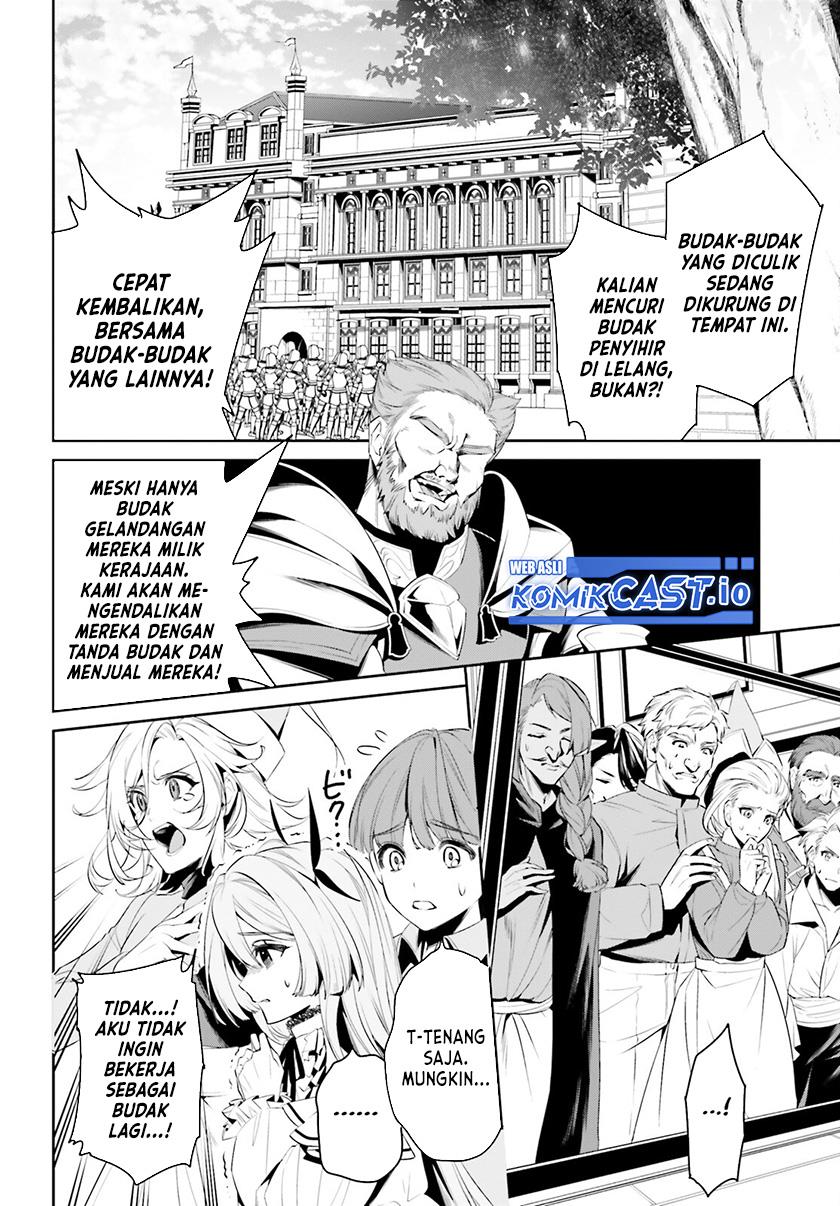 tenkuu-no-shiro-o-moratta-no-de-isekai-de-tanoshiku-asobitai - Chapter: 38