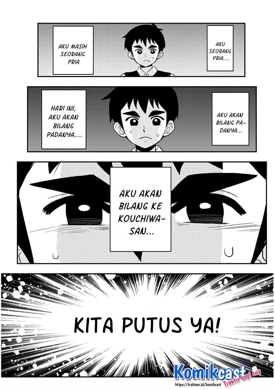 giri-giri-saegiru-katagirisan - Chapter: 36