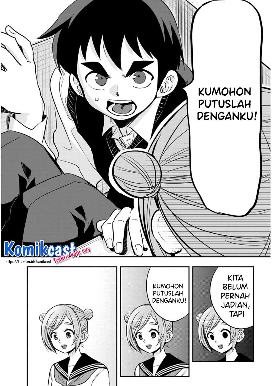 giri-giri-saegiru-katagirisan - Chapter: 36