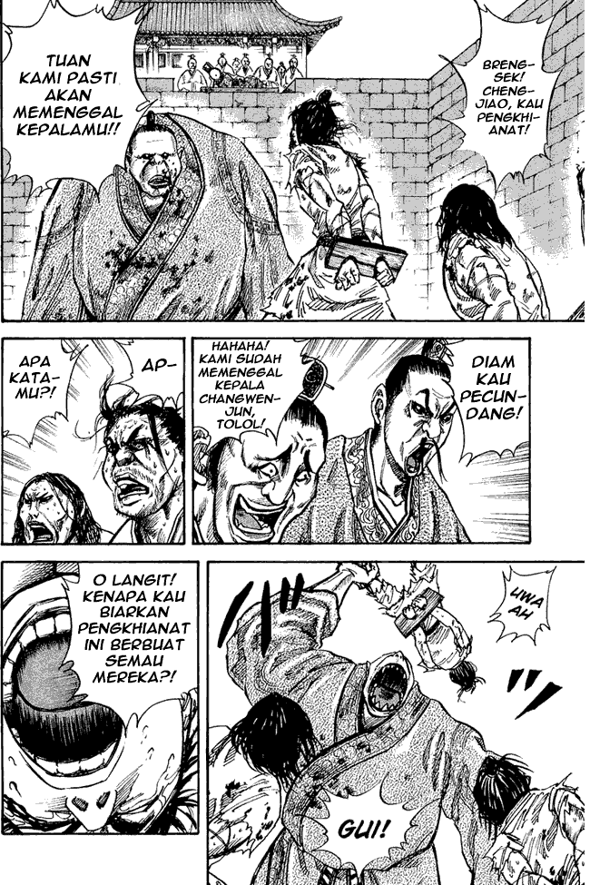 kingdom - Chapter: 23