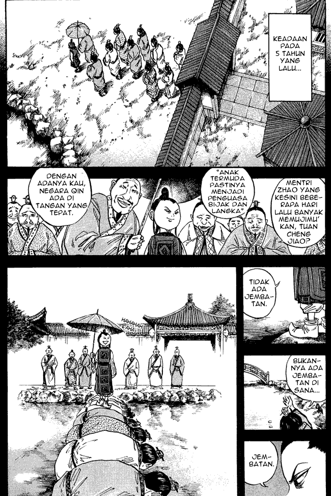 kingdom - Chapter: 23