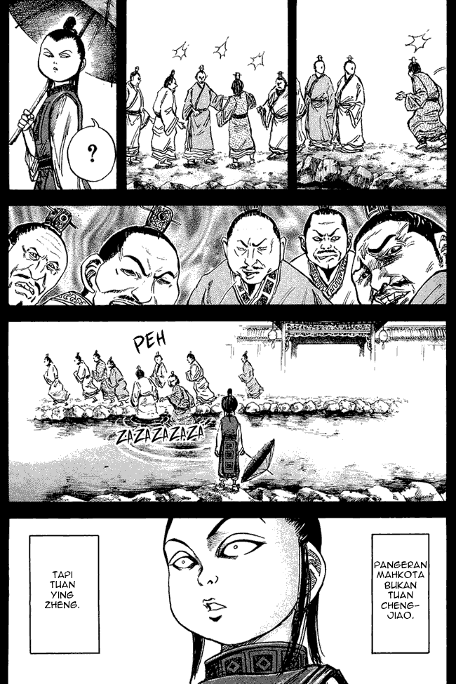 kingdom - Chapter: 23