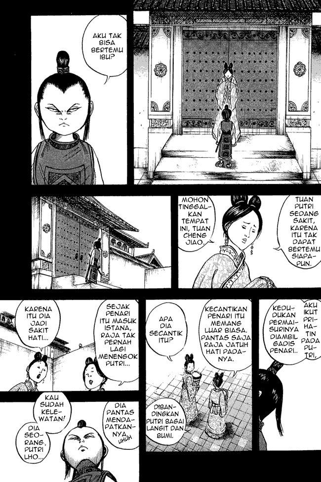 kingdom - Chapter: 23