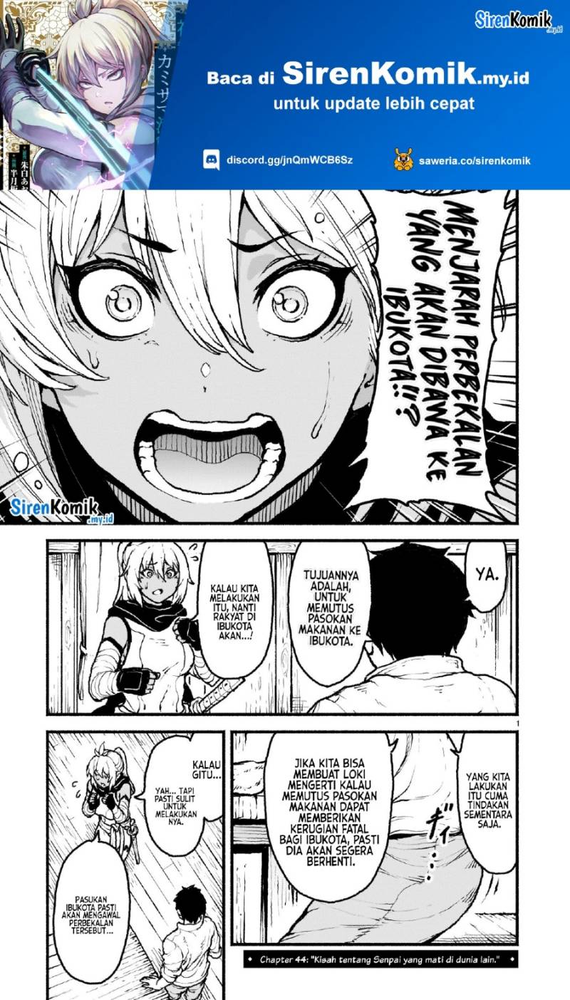 kaminaki-sekai-no-kamisama-katsudou - Chapter: 44