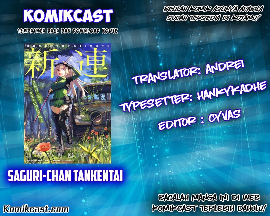 saguri-chan-tankentai - Chapter: 14