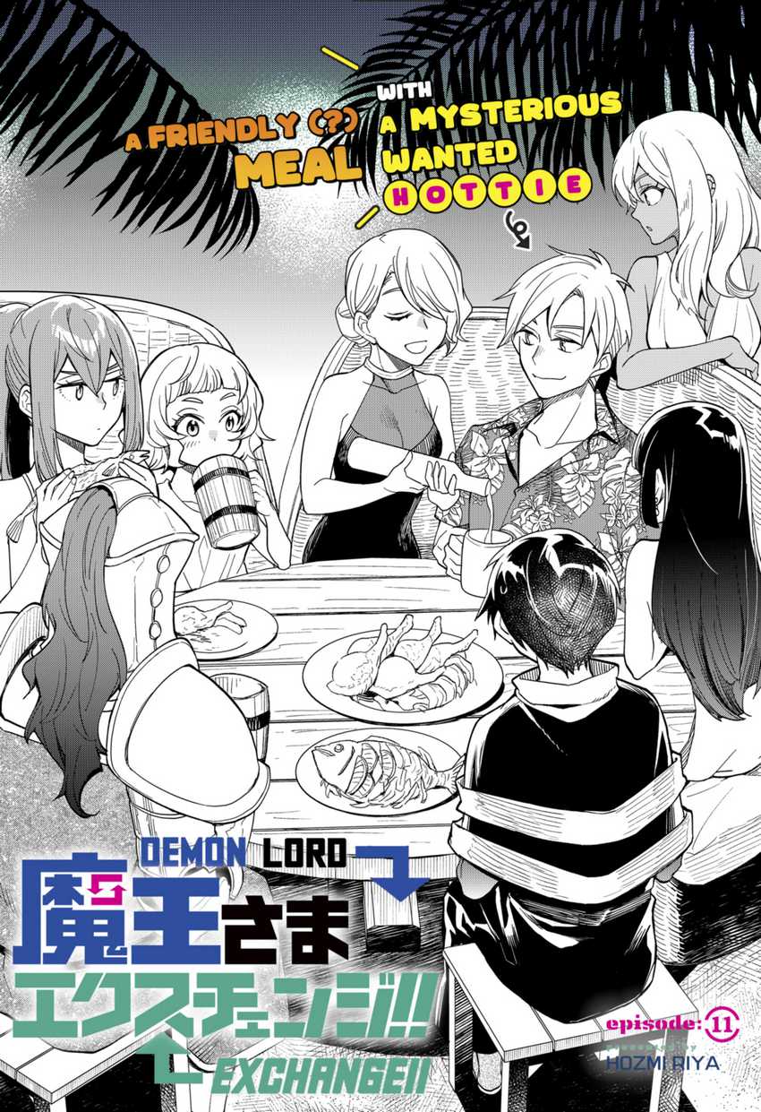 maou-sama-exchange - Chapter: 11