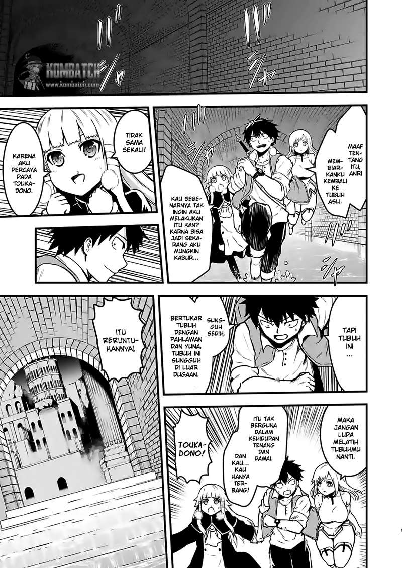 yuusha-ga-shinda - Chapter: 52