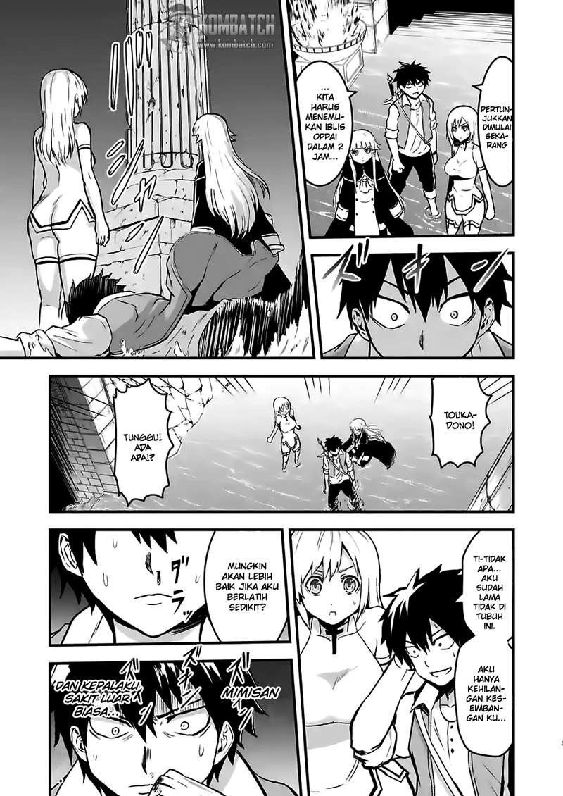 yuusha-ga-shinda - Chapter: 52