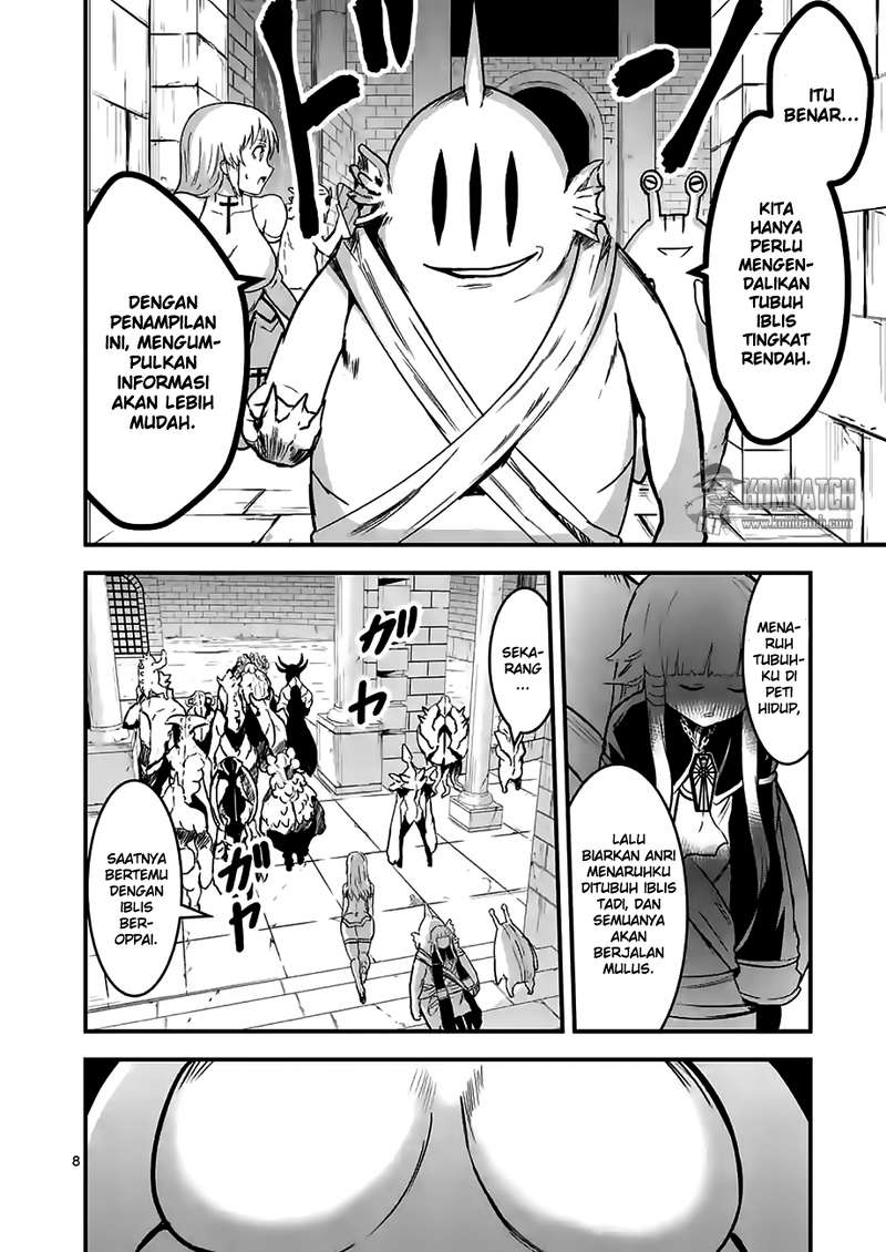 yuusha-ga-shinda - Chapter: 52