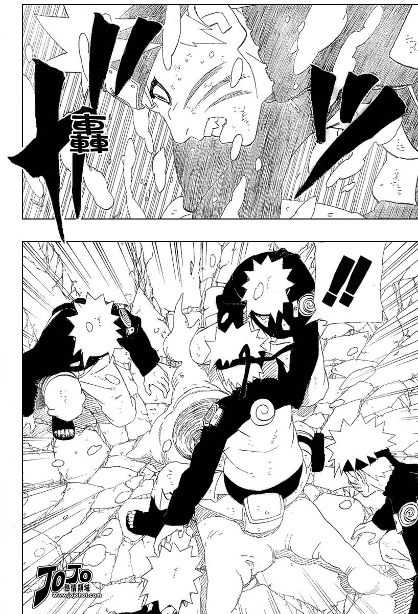 naruto-id - Chapter: 277