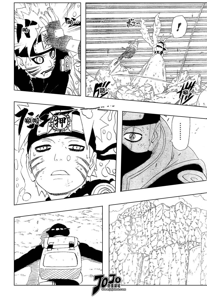 naruto-id - Chapter: 277